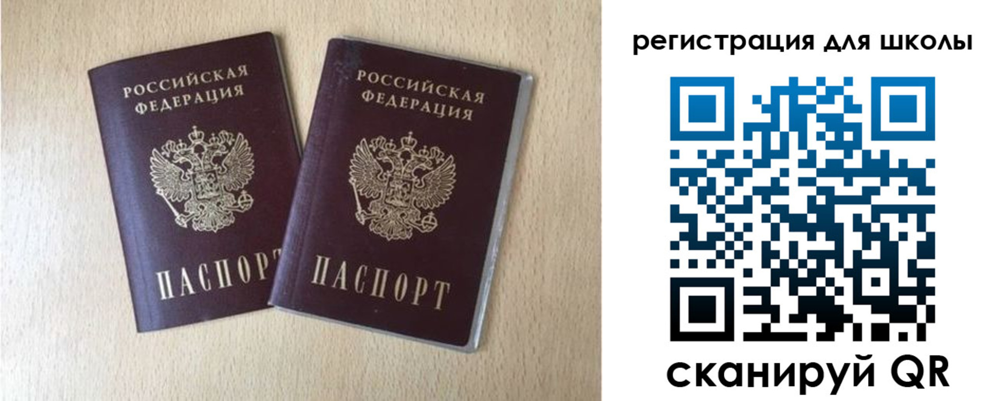 прописка иностранных граждан в Очёре