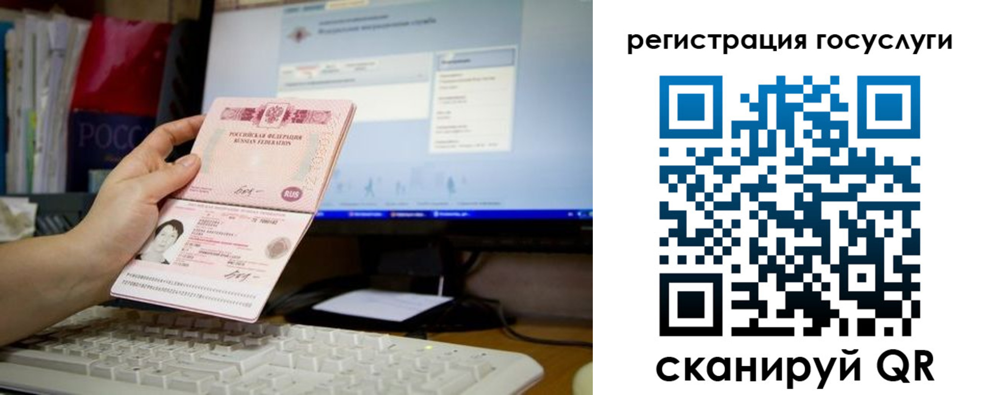 прописка поиск в Очёре