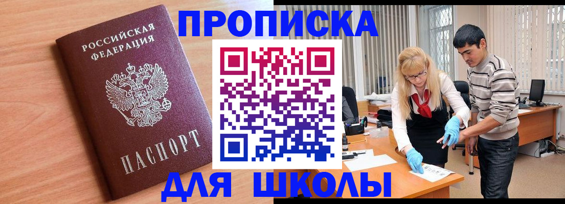 найти адрес прописки в Очёре