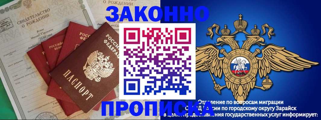 найти адрес прописки в Очёре