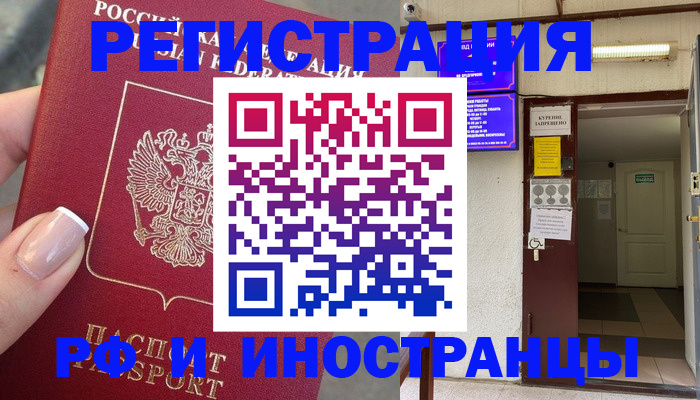 найти адрес прописки в Очёре