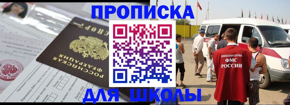 прописка поиск в Очёре